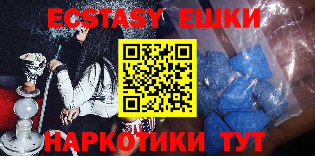 ЭКСТАЗИ бентли Пушкино