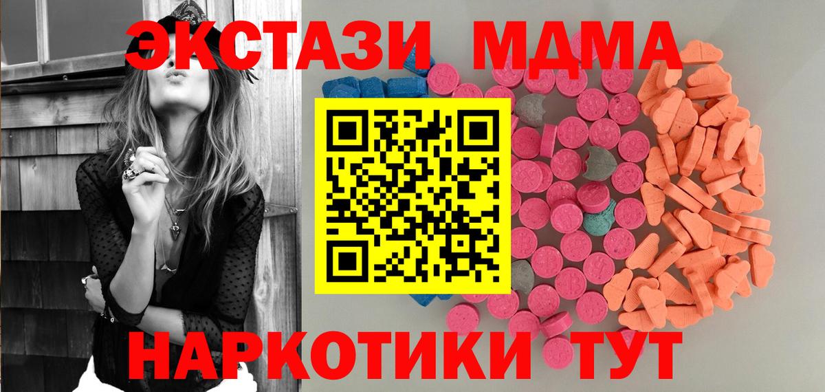 Пушкино  Экстази DUBAI  Вход с VPN  ЭКСТАЗИ бентли 