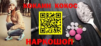 гашик Будённовск