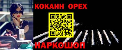 гашик Будённовск