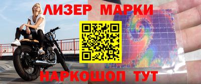 гашик Будённовск