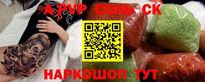 гашик Бугуруслан