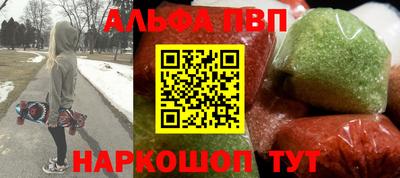 стафф Бузулук