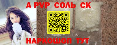 гашик Будённовск