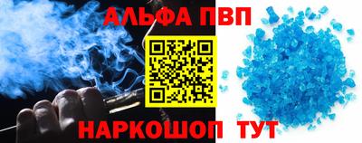 стафф Бузулук
