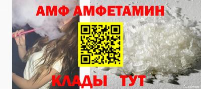 гашик Будённовск