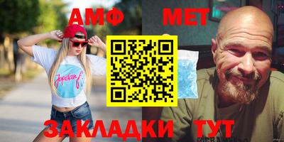 стафф Бузулук
