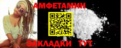 стафф Бузулук