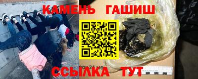 стафф Бузулук