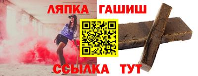 стафф Бузулук