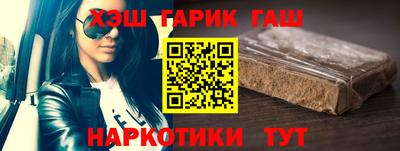 гашик Будённовск