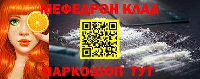 стафф Бузулук