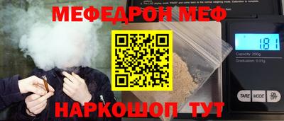 стафф Бузулук