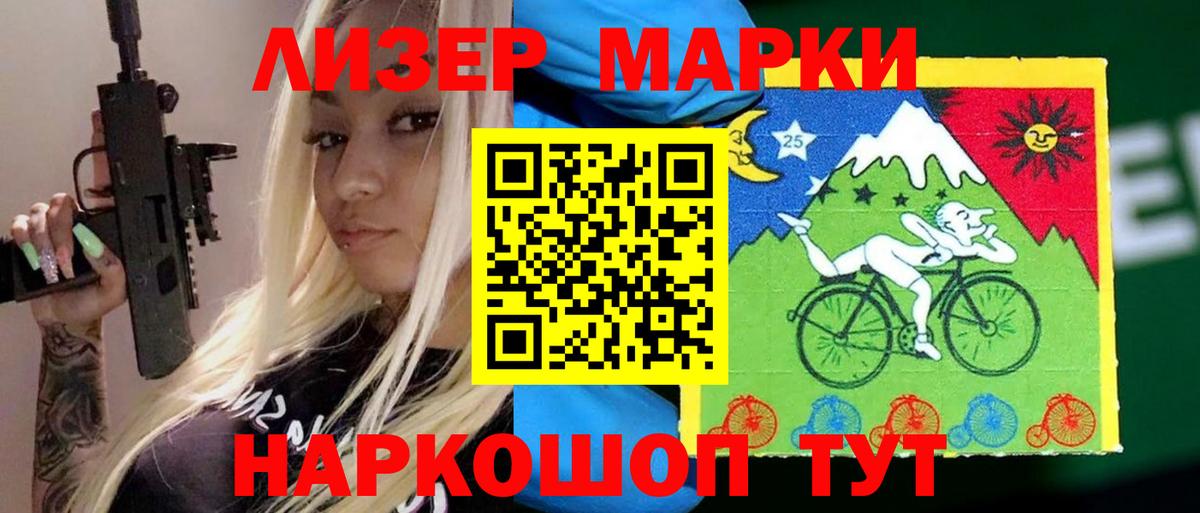Лсд 25 экстази ecstasy  Вход с VPN  Пушкино 